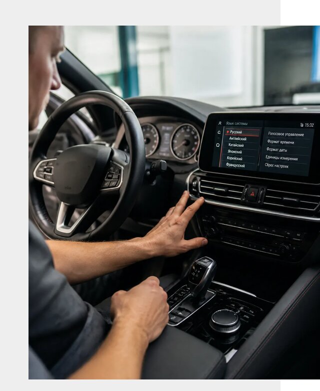 Русификация новых автомобилей в Калуге по цене 15171 р. | ФастМобиль-Клг