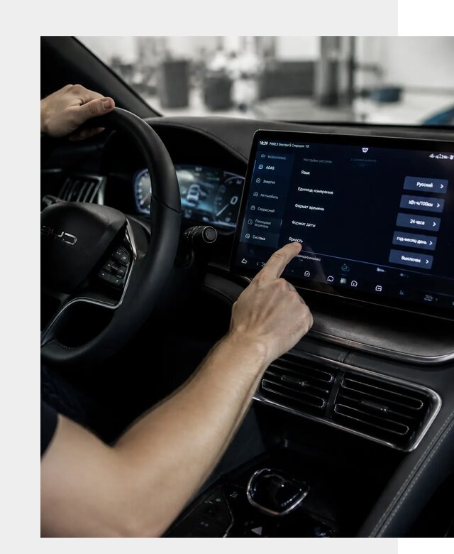 Русификация BYD Song Champion в Калуге от 13047 р. | ФастМобиль-Клг
