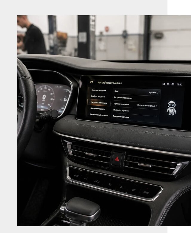 Русификация Changan CS75 в Калуге по цене от 6574 р. | ФастМобиль-Клг