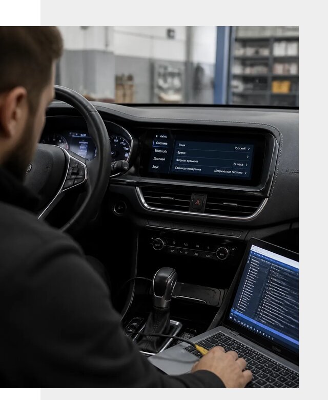 Профессиональная русификация Changan CS75 под ключ в Калуге